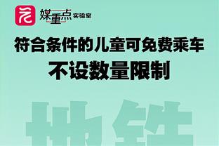 比媒：热刺有意冬窗引进日本国脚町田浩树，圣吉罗斯要价1500万欧